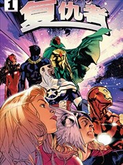 短波漫画街头连载改编短片封面