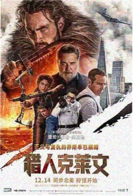 锚地回声码头音乐会纪录片封面